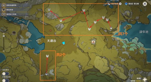 《原神》莱依拉突破攻略：必备材料大揭秘！