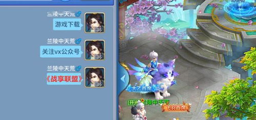 空灵秘境解锁：魔法技巧10-6新境界