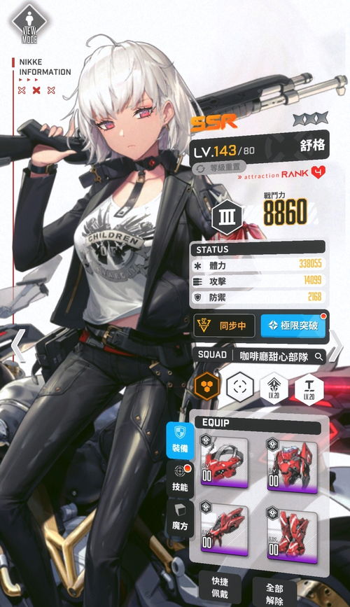 胜利女神哈兰强度揭秘:新希望哈兰攻略全解析！