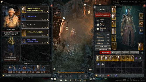 《暗黑破坏神4》2025年大揭秘：第8-10赛季即将开启！