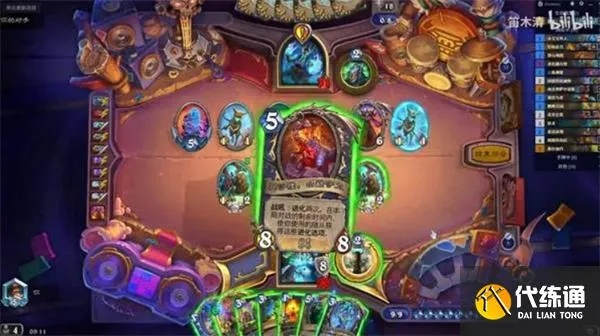 《炉石传说》叠甲星舰萨卡组攻略：高效构筑解析