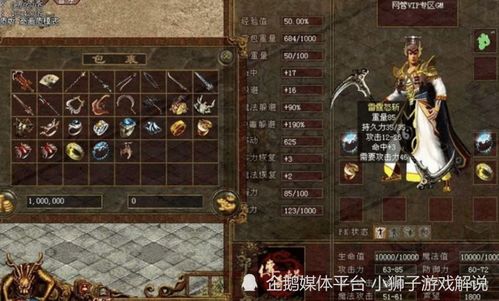 《诛仙世界》异相试炼攻略：隐藏位置与丰厚奖励揭秘