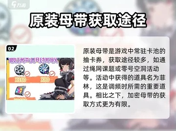 《绝区零》开服独家：揭秘加密与原装母带获取攻略