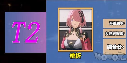 《鸣潮》新手攻略：战斗系统速成秘籍！