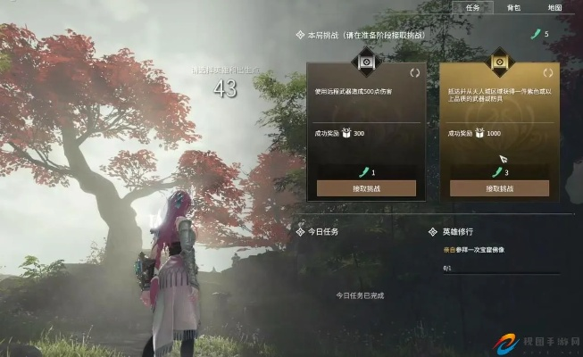 《永劫无间》修行任务速刷攻略，快速提升声望！