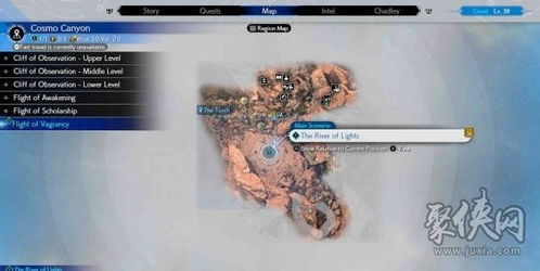 《最终幻想7重生》蒂法好感度提升攻略：解锁浪漫秘境