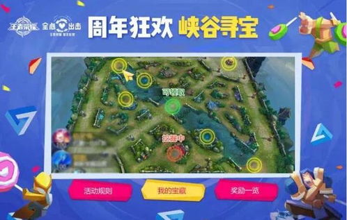 《原神》大枫丹湖宝箱寻宝攻略，水下宝藏等你来挖！