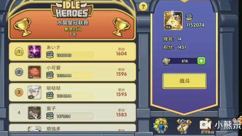 《原神》4.2关卡满奖励攻略：特尔克西战力飙升阵容推荐