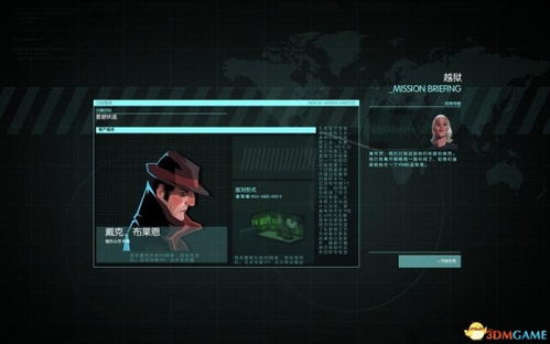 《Cryptid》全结局揭秘：隐藏剧情深度解析