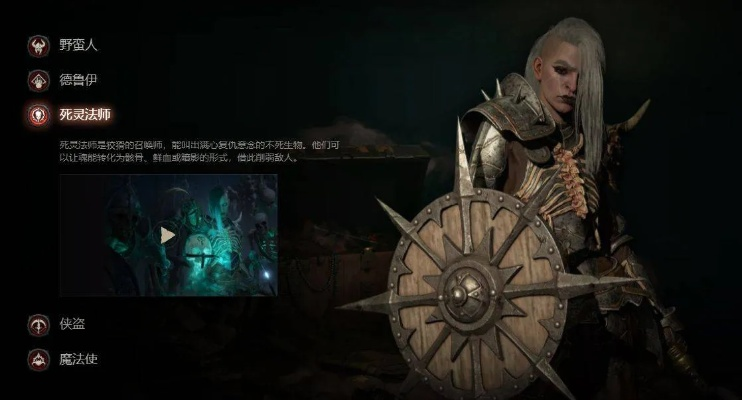 《暗黑4》第二赛季死灵法师幻化盘点：独家揭秘！