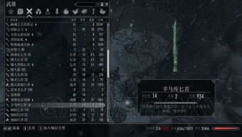 《上古卷轴4》沃伦德朗获取攻略：独家秘籍解锁方法！