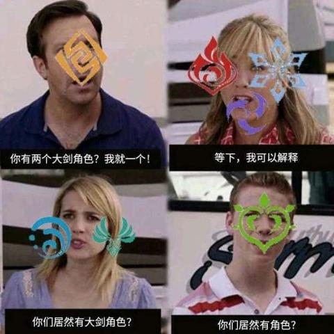 《原神》3.3版本新角色盘点：UP卡池一览，必看攻略！