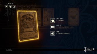 《闪轨3》全卡牌获取攻略：解锁所有卡牌秘籍