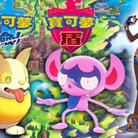 任天堂树屋直播遭粉丝狂轰:呼吁降价！