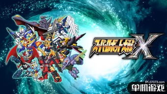 《机器人大战Y》预售启动！Steam版售价298元