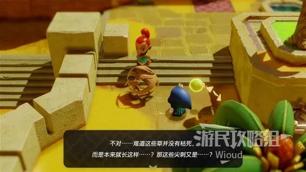 《塞尔达传说》全流程攻略：智慧再现通关秘籍大公开