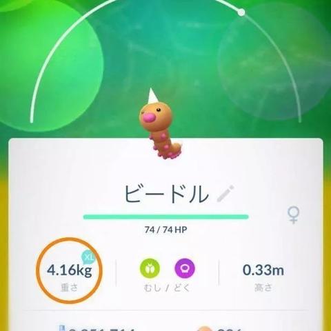 宝可梦编号速查攻略！轻松找到心仪的宝可梦