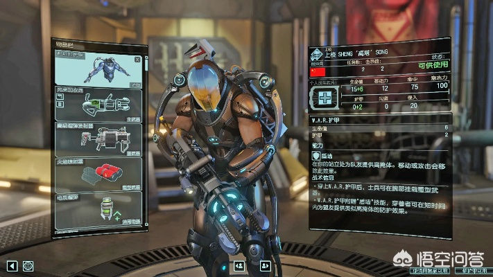 《幽浮2》数据揭秘：为何无人能赢一把？揭秘真相！