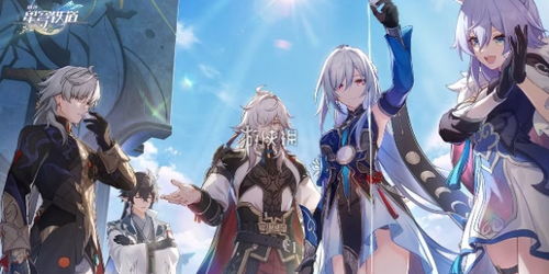 《崩坏星穹铁道》阵容推荐：忘却之庭最佳搭配攻略