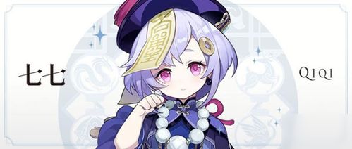 《原神》瑶瑶武器圣遗物搭配攻略：高效配装解析