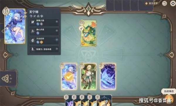 《原神》七圣召唤新卡速递：5.8版本独家获取攻略！