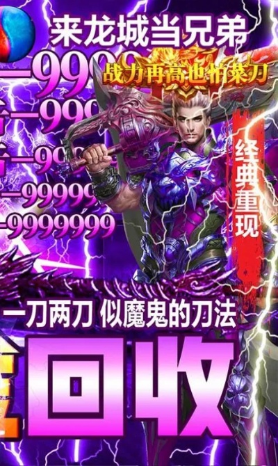 《血刃狂歌新区开启！周年庆典新挑战等你来战》