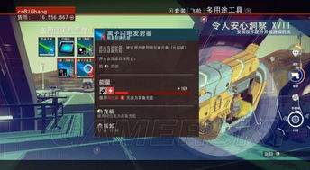 《无人深空》高效刷钱攻略：BUG、倒卖技巧揭秘