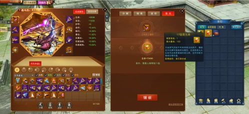 盛大新闻2025最新爆料，传奇新服红利与资源速抢攻略