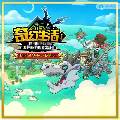 《幻想生活i》龙套装攻略：轻松解锁神秘龙装！