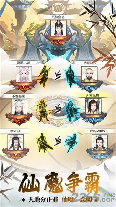 《诸天刷宝录》修仙阵容攻略：最强搭配曝光！