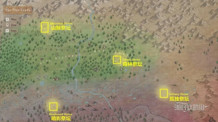 《欢欣森活祭坛分布及祭品清单速查》