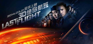 初恋五十次揭秘，罗密欧变身绝命侠评测新篇章