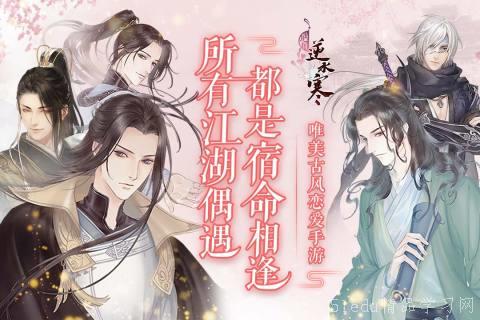 热门武侠游戏盘点：下载量爆表，哪款才是你的最爱？