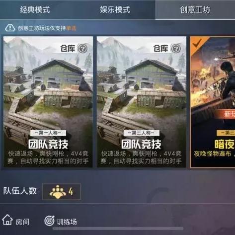 盘点热门战术游戏，揭秘最佳玩法攻略