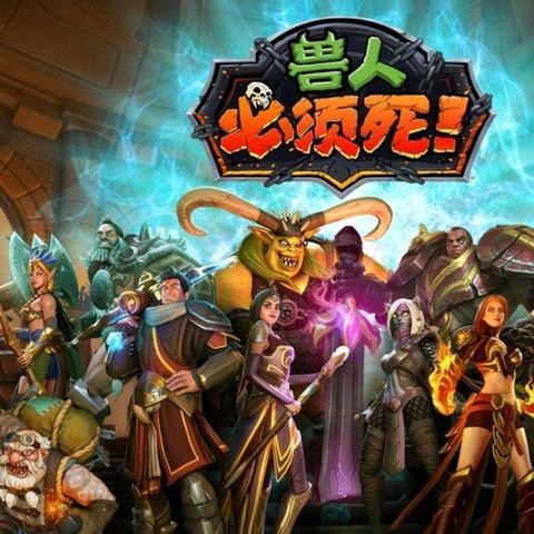 热门塔防佳作盘点：揭秘高人气排行榜新亮点