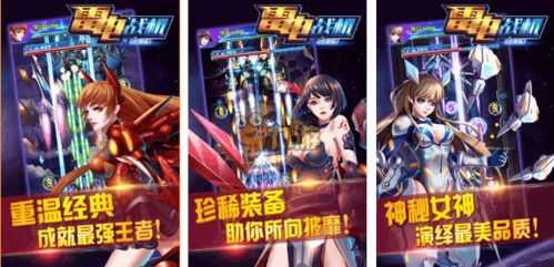 十大热门街机精选，揭秘必玩游戏排行新风尚