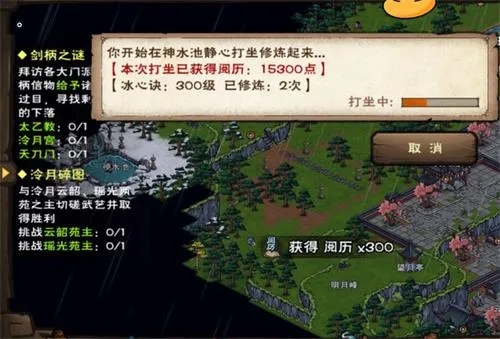 烟雨江湖元宝攻略：开局必备财富秘籍大揭秘