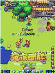 十大精选宠物游戏，揭秘必玩宠物乐园推荐