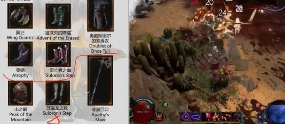 《最后纪元》熔炉卫士显化盔甲流攻略：打造无敌战士