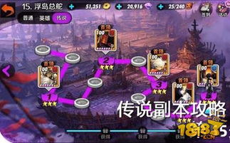 《堕落之主》刺客Build：高效敏捷流攻略揭秘