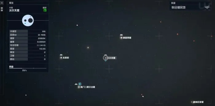《星空》违禁品交易攻略：隐藏出售点揭秘