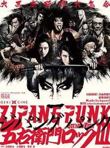 《摇滚女将与僵尸共舞，惊悚新图曝光！》