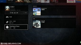 《命运》Xbox One测试版容量翻倍！PS4版高达24G，独家揭秘！