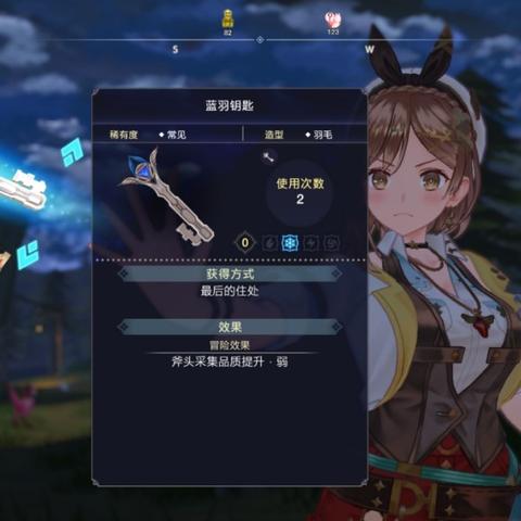 《莱莎3》快速刷钥匙攻略：高效获取方法大揭秘