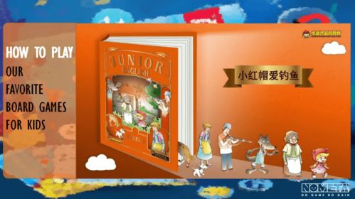 探索十大经典教育游戏，揭秘智能成长新秘籍