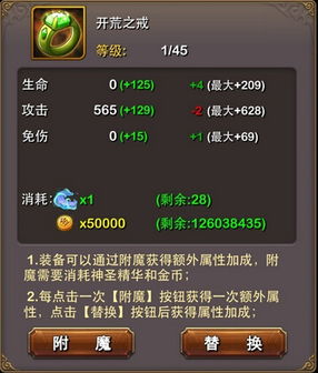 萌新开荒必备！胎五使魔攻略，解锁最强辅助新价值