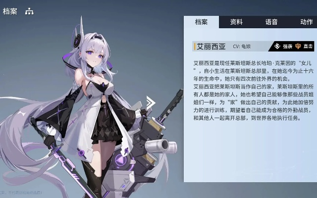 艾丽西亚霆渊培养秘籍：锚点降临攻略全解析