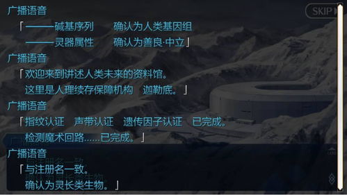 命运冠位指定：深度解析女岳父与大汉角色强度与价值评估