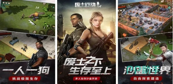 废土探险必备！盘点热门好玩的废土游戏推荐宝藏