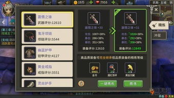 平民玩家必备！炽刃爆桩高效攻略，轻松提升战斗力